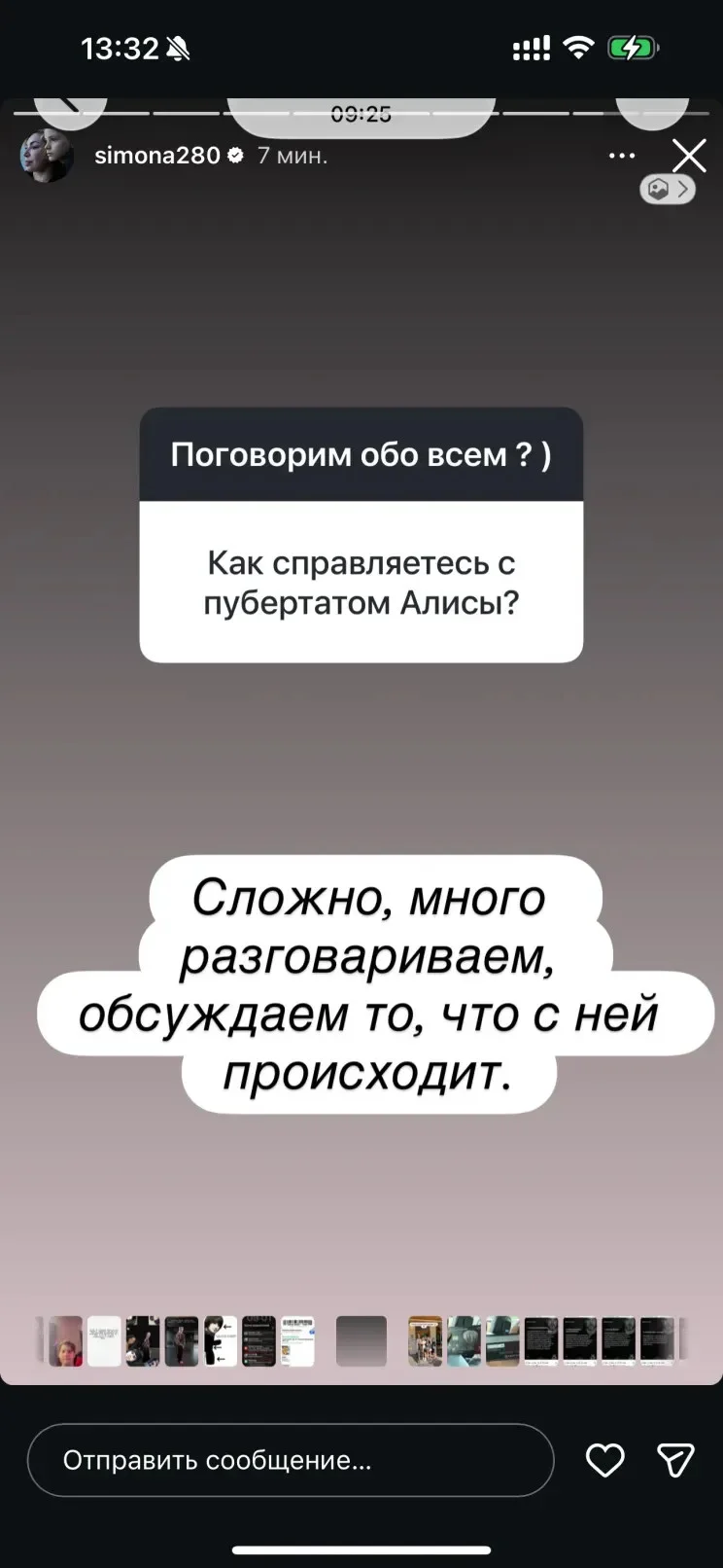 «Сложно»: мать Тимати пожаловалась на переходный возраст старшей внучки Симона Юнусова, Тимати, Алиса, переходный возраст, дети знаменитостей, семья, воспитание