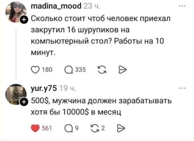 Улыбка загружена: мемы, которые работают без ошибок мемы, приколы, юмор, картинки, подборка