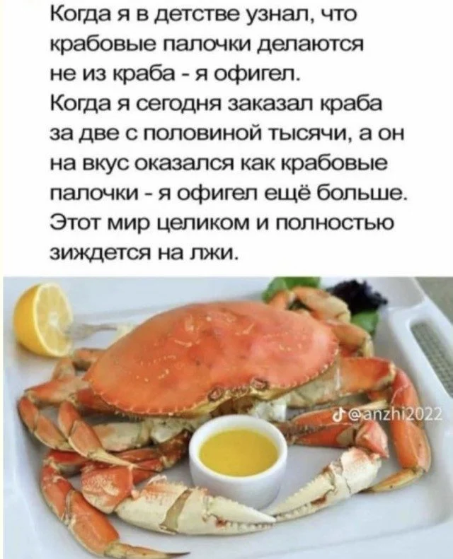 Улыбка загружена: мемы, которые работают без ошибок мемы, приколы, юмор, картинки, подборка