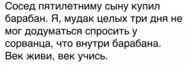 Улыбка загружена: мемы, которые работают без ошибок мемы, приколы, юмор, картинки, подборка