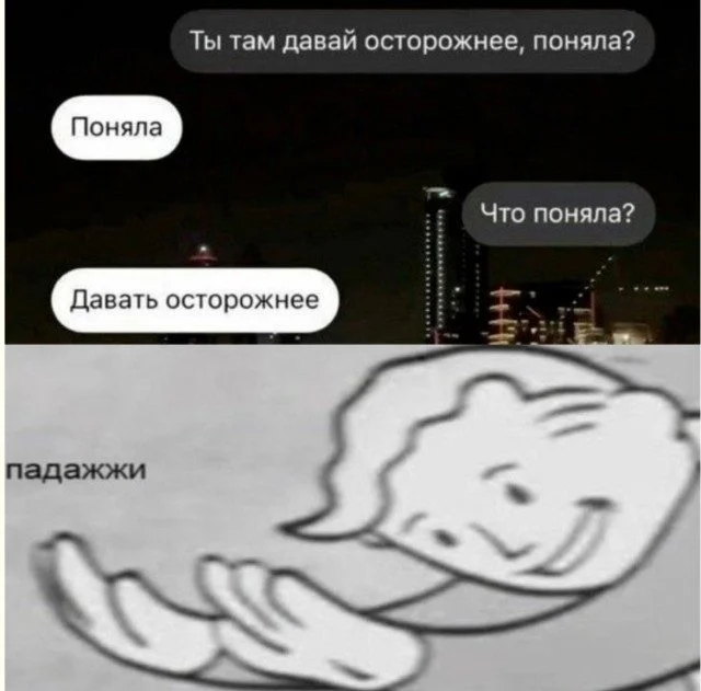 Улыбка загружена: мемы, которые работают без ошибок мемы, приколы, юмор, картинки, подборка