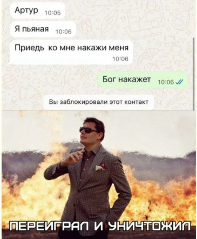 Улыбка загружена: мемы, которые работают без ошибок мемы, приколы, юмор, картинки, подборка