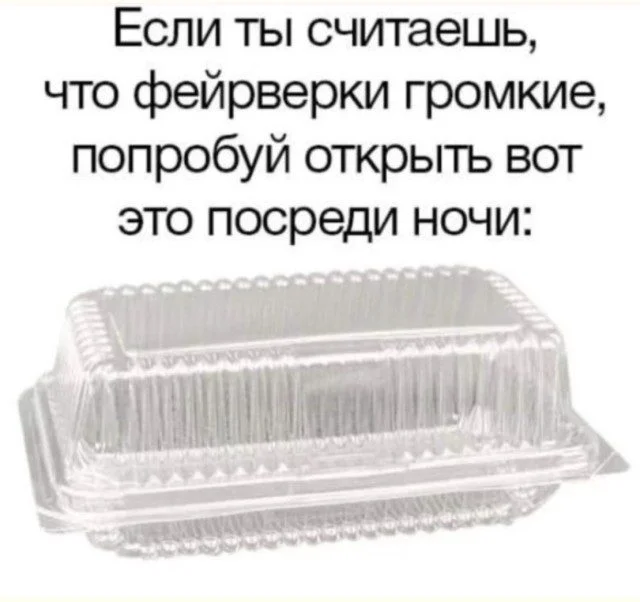Улыбка загружена: мемы, которые работают без ошибок мемы, приколы, юмор, картинки, подборка