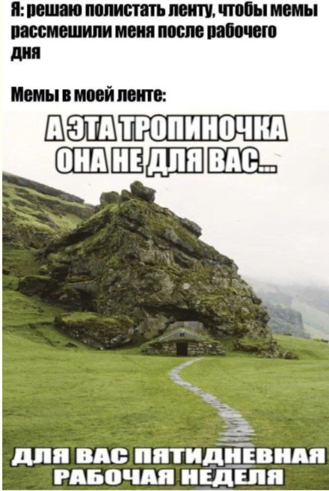 Улыбка загружена: мемы, которые работают без ошибок мемы, приколы, юмор, картинки, подборка