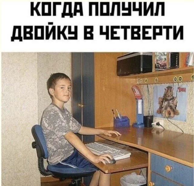 Улыбка загружена: мемы, которые работают без ошибок мемы, приколы, юмор, картинки, подборка