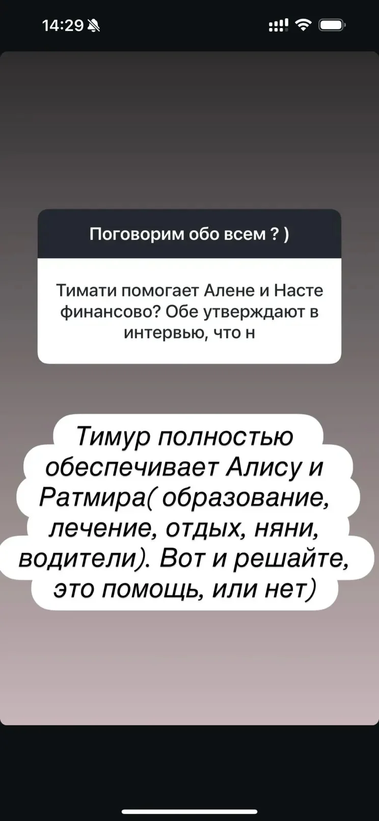 «Полностью обеспечивает»: мать Тимати рассказала о помощи бывшим девушкам рэпера