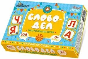 Топ-10 советских настолок: от «Морского боя» до «Рыболова» советские игры, настольные игры, ностальгия, СССР, развитие, логика, семья
