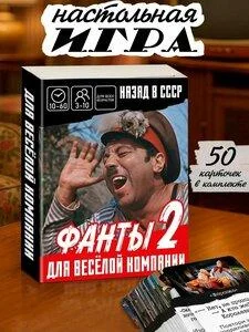 Топ-10 советских настолок: от «Морского боя» до «Рыболова» советские игры, настольные игры, ностальгия, СССР, развитие, логика, семья