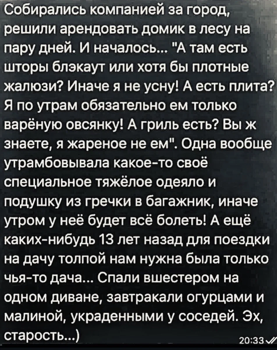 Юмор за день: свежая подборка мемов к середине июля юмор, мемы, приколы, картинки, подборка