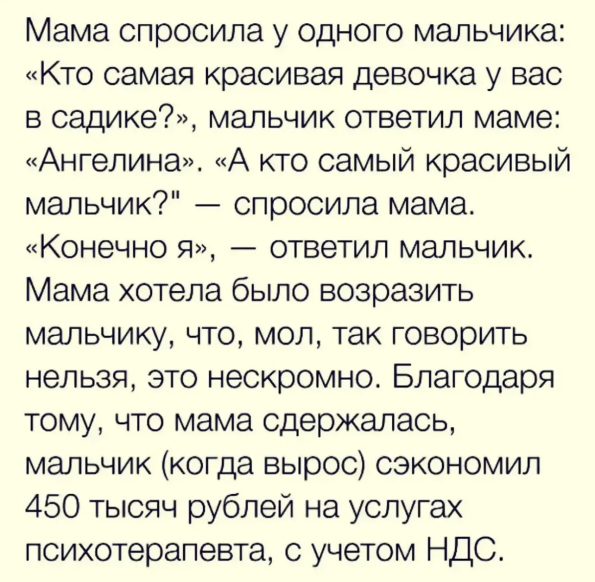 Юмор за день: свежая подборка мемов к середине июля юмор, мемы, приколы, картинки, подборка