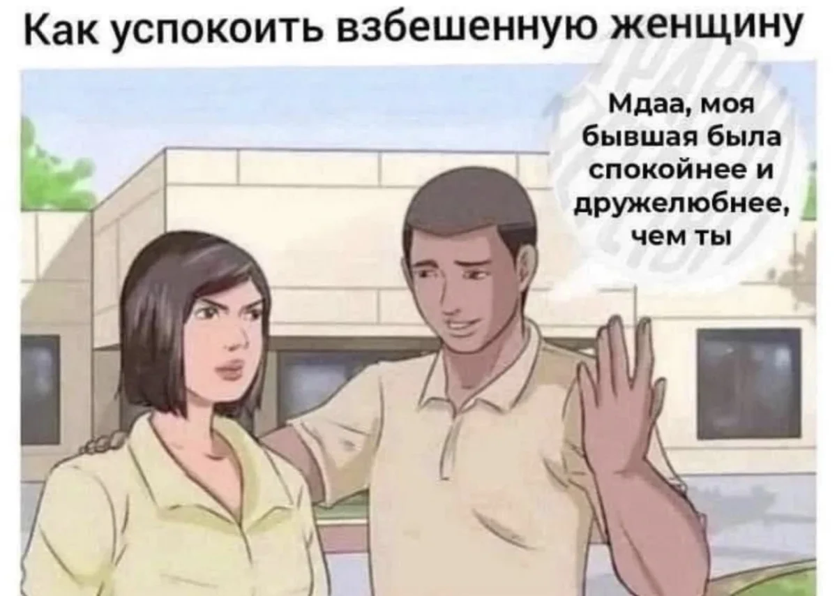 Юмор за день: свежая подборка мемов к середине июля юмор, мемы, приколы, картинки, подборка