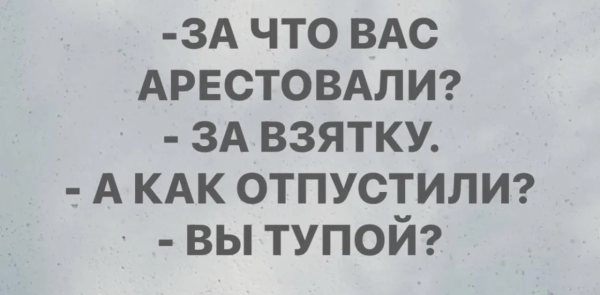Юмор за день: свежая подборка мемов к середине июля юмор, мемы, приколы, картинки, подборка