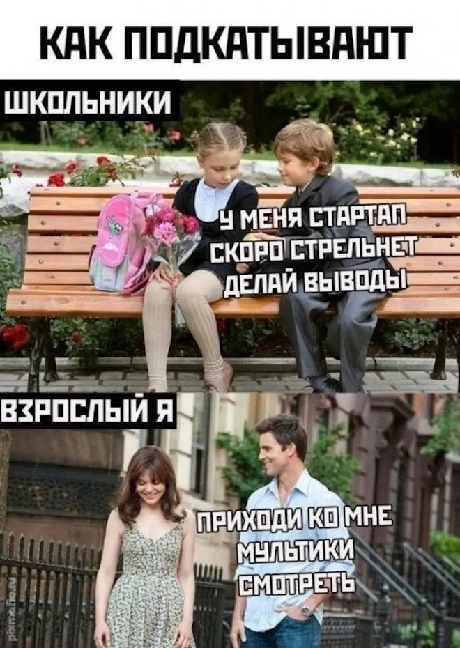 Среда — не повод унывать: топ мемов дня юмор, мемы, приколы, среда, подборка