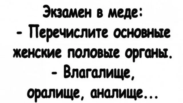 Смех до выходных: убойная подборка мемов на середину недели юмор, мемы, среда, подборка картинок, приколы