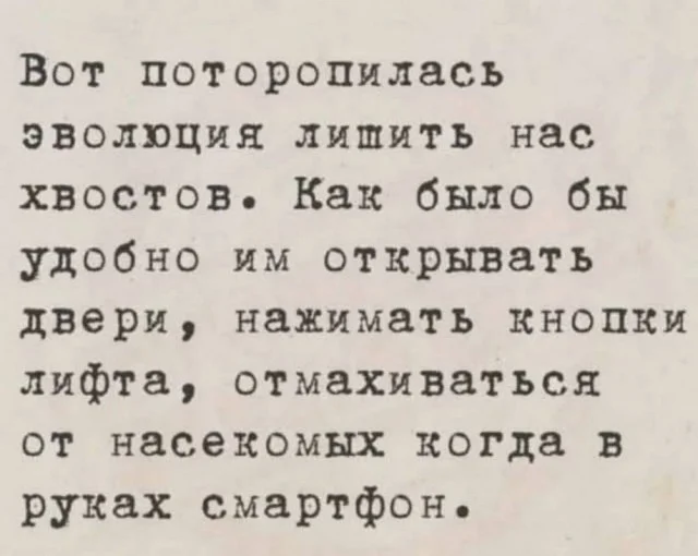Смех до выходных: убойная подборка мемов на середину недели юмор, мемы, среда, подборка картинок, приколы