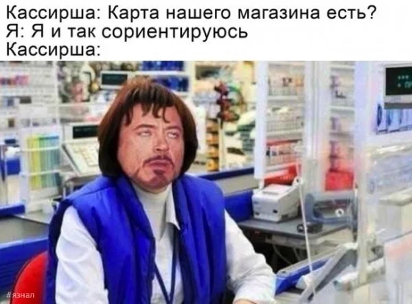 Смех до выходных: убойная подборка мемов на середину недели юмор, мемы, среда, подборка картинок, приколы