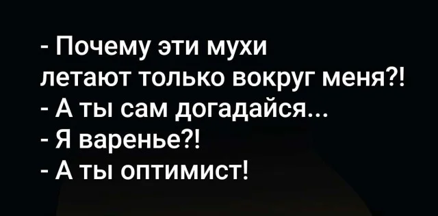 Смех до выходных: убойная подборка мемов на середину недели юмор, мемы, среда, подборка картинок, приколы