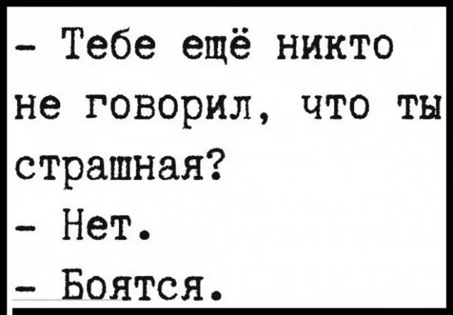 Смех до выходных: убойная подборка мемов на середину недели юмор, мемы, среда, подборка картинок, приколы