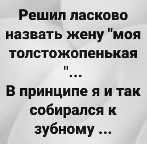 Смех до выходных: убойная подборка мемов на середину недели юмор, мемы, среда, подборка картинок, приколы