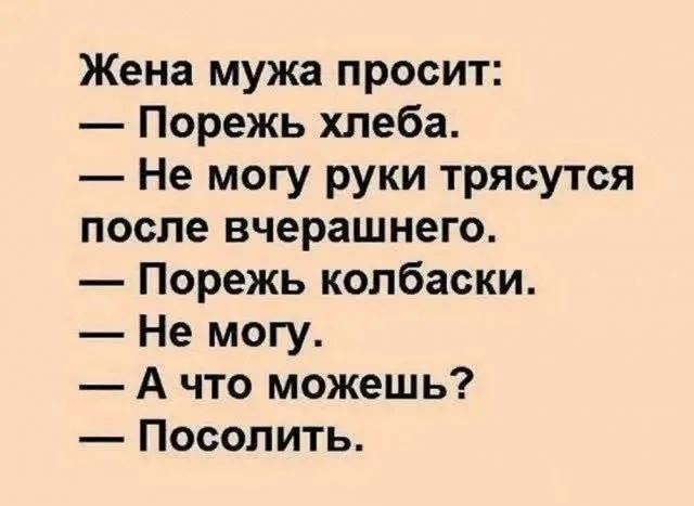 Смех до выходных: убойная подборка мемов на середину недели юмор, мемы, среда, подборка картинок, приколы