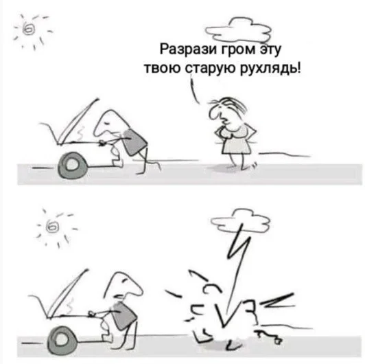 Смех до выходных: убойная подборка мемов на середину недели юмор, мемы, среда, подборка картинок, приколы