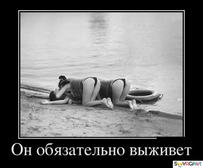 Заряд позитива: убойные демотиваторы демотиваторы,приколы,юмор,подборка