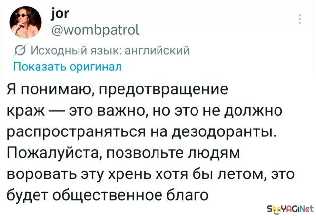 Июльский юмор: лучшие комментарии из соцсетей приколы, комментарии, соцсети, юмор, подборка