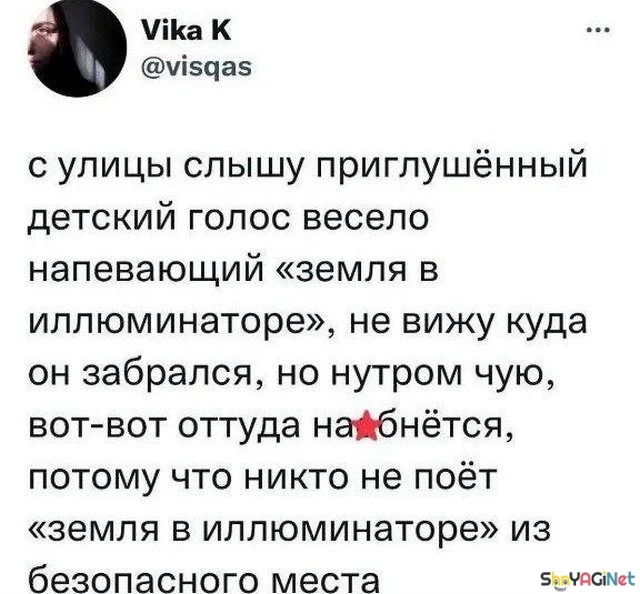 Июльский юмор: лучшие комментарии из соцсетей Июльский юмор: лучшие комментарии из соцсетей приколы, комментарии, соцсети, юмор, подборка