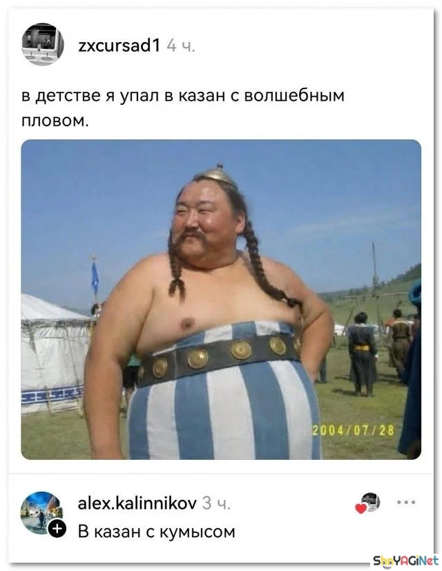 Июльский юмор: лучшие комментарии из соцсетей Июльский юмор: лучшие комментарии из соцсетей приколы, комментарии, соцсети, юмор, подборка