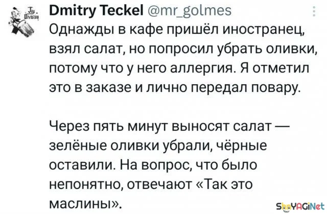 Июльский юмор: лучшие комментарии из соцсетей Июльский юмор: лучшие комментарии из соцсетей приколы, комментарии, соцсети, юмор, подборка