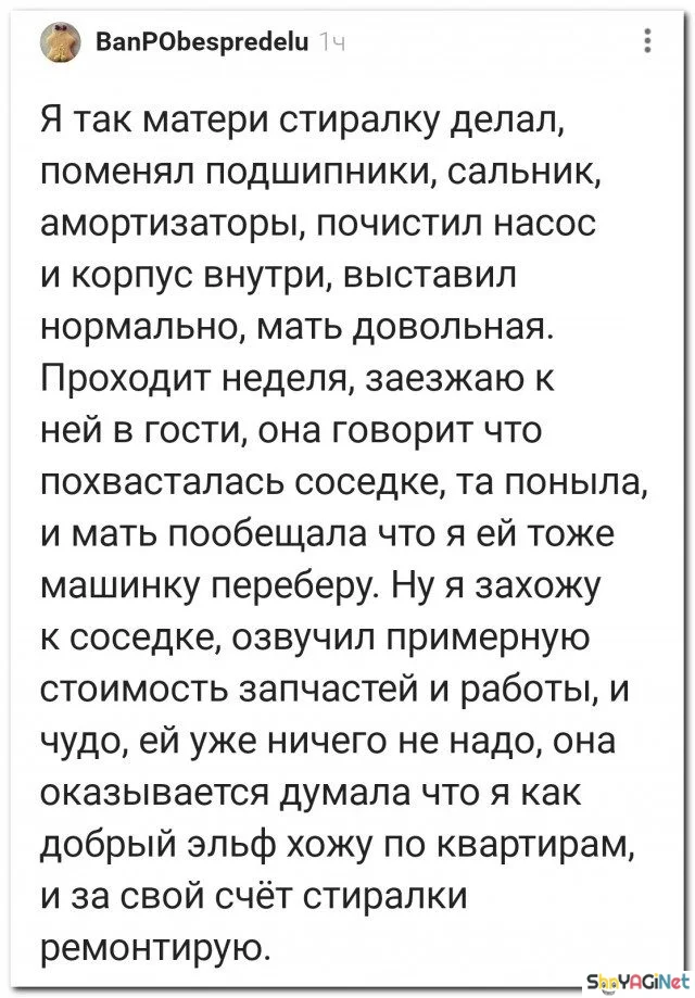 Июльский юмор: лучшие комментарии из соцсетей Июльский юмор: лучшие комментарии из соцсетей приколы, комментарии, соцсети, юмор, подборка