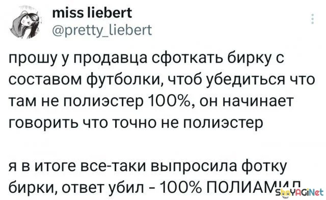 Июльский юмор: лучшие комментарии из соцсетей Июльский юмор: лучшие комментарии из соцсетей приколы, комментарии, соцсети, юмор, подборка