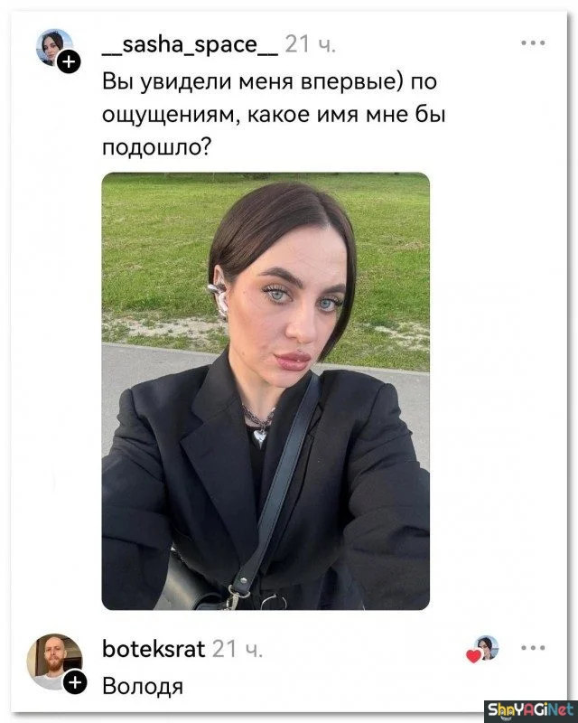 Июльский юмор: лучшие комментарии из соцсетей