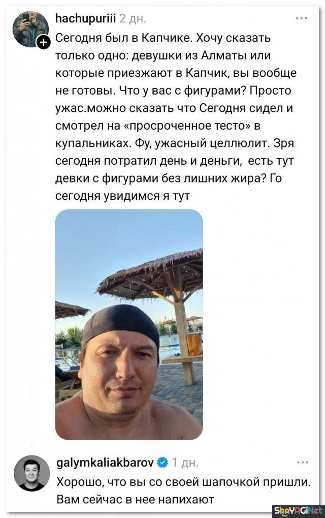 Июльский юмор: лучшие комментарии из соцсетей приколы, комментарии, соцсети, юмор, подборка