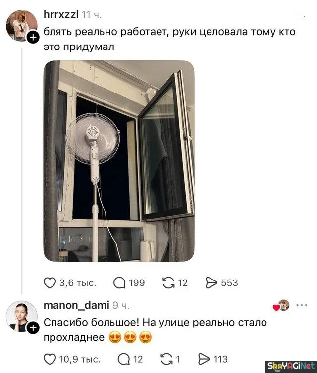 Июльский юмор: лучшие комментарии из соцсетей Июльский юмор: лучшие комментарии из соцсетей приколы, комментарии, соцсети, юмор, подборка