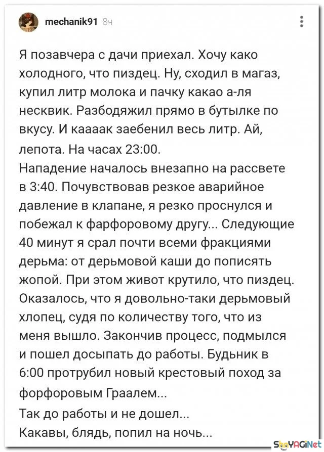 Июльский юмор: лучшие комментарии из соцсетей Июльский юмор: лучшие комментарии из соцсетей приколы, комментарии, соцсети, юмор, подборка