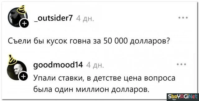 Угарные комментарии: то, что заставит вас смеяться в голос Угарные комментарии: то, что заставит вас смеяться в голос юмор, комментарии, соцсети, приколы, смешное