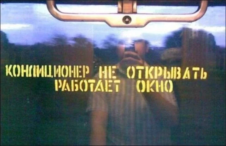 20 вывесок, которые сломают ваш мозг: от «Замопеля» до «Кок ВДВ» 20 вывесок, которые сломают ваш мозг: от «Замопеля» до «Кок ВДВ» юмор, вывески, ошибки, приколы, подборка