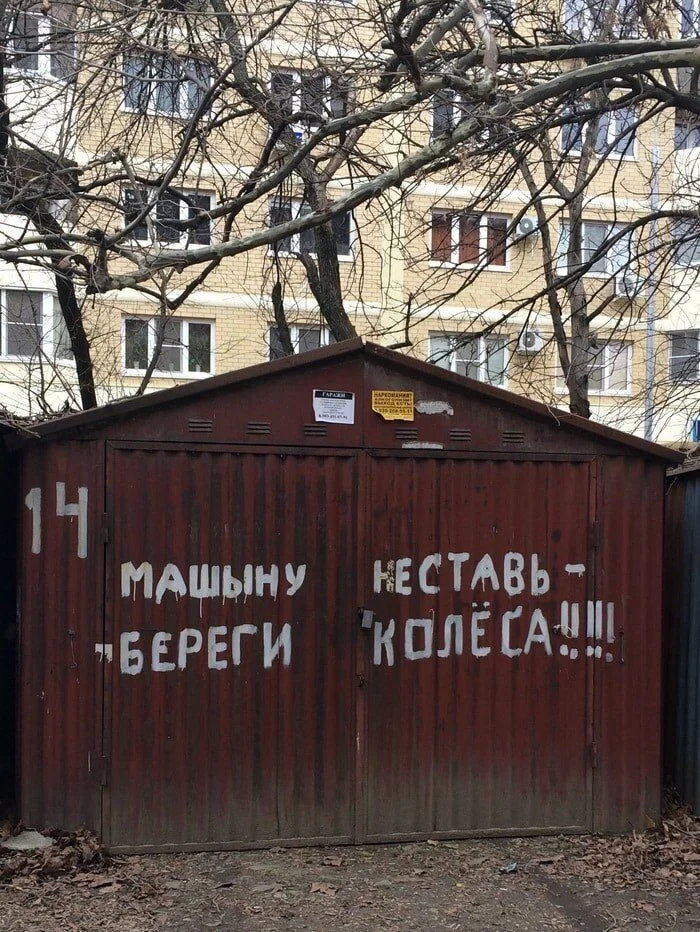 20 вывесок, которые сломают ваш мозг: от «Замопеля» до «Кок ВДВ» 20 вывесок, которые сломают ваш мозг: от «Замопеля» до «Кок ВДВ» юмор, вывески, ошибки, приколы, подборка