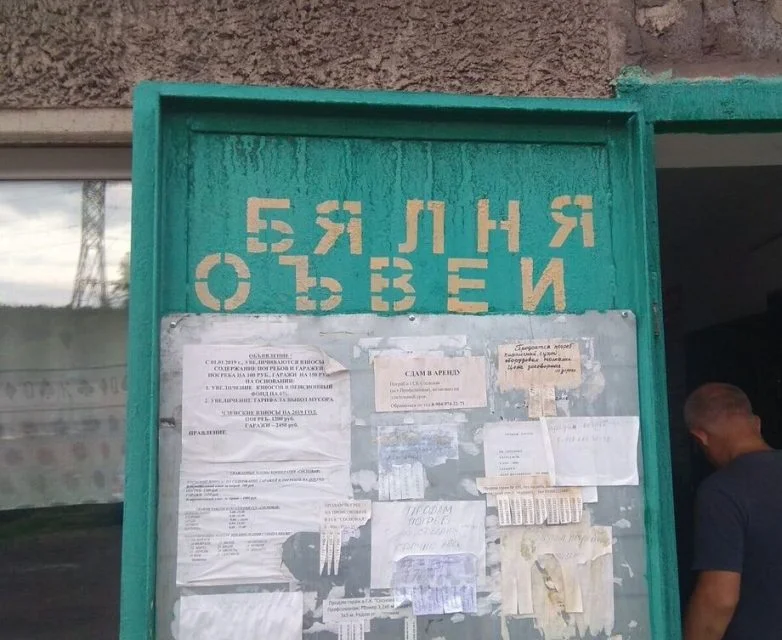 20 вывесок, которые сломают ваш мозг: от «Замопеля» до «Кок ВДВ» 20 вывесок, которые сломают ваш мозг: от «Замопеля» до «Кок ВДВ» юмор, вывески, ошибки, приколы, подборка