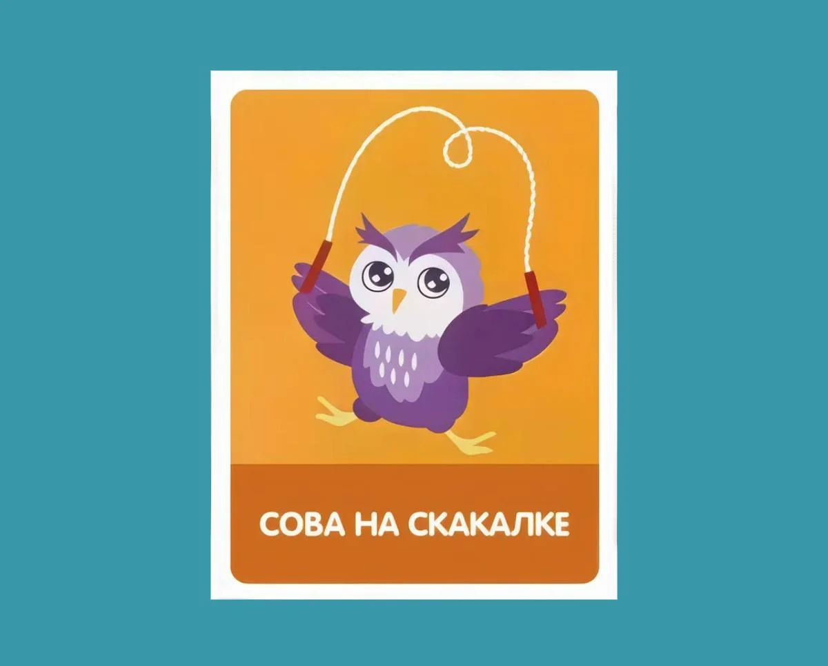 Сова со скакалкой: почему этот мем стал символом черного юмора мемы, черный юмор, совы, вирусный контент, психология