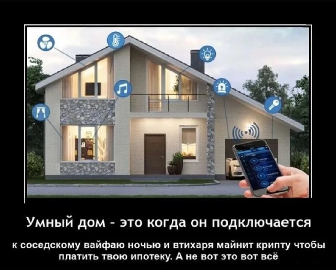 30+ смешных мемов про ипотеку: когда платить — смешно, а ставки — нет 30+ смешных мемов про ипотеку: когда платить — смешно, а ставки — нет ипотека, мемы, приколы, картинки, юмор, кредиты
