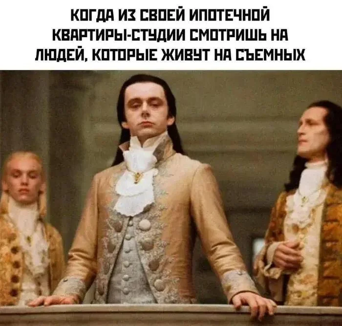 30+ смешных мемов про ипотеку: когда платить — смешно, а ставки — нет 30+ смешных мемов про ипотеку: когда платить — смешно, а ставки — нет ипотека, мемы, приколы, картинки, юмор, кредиты