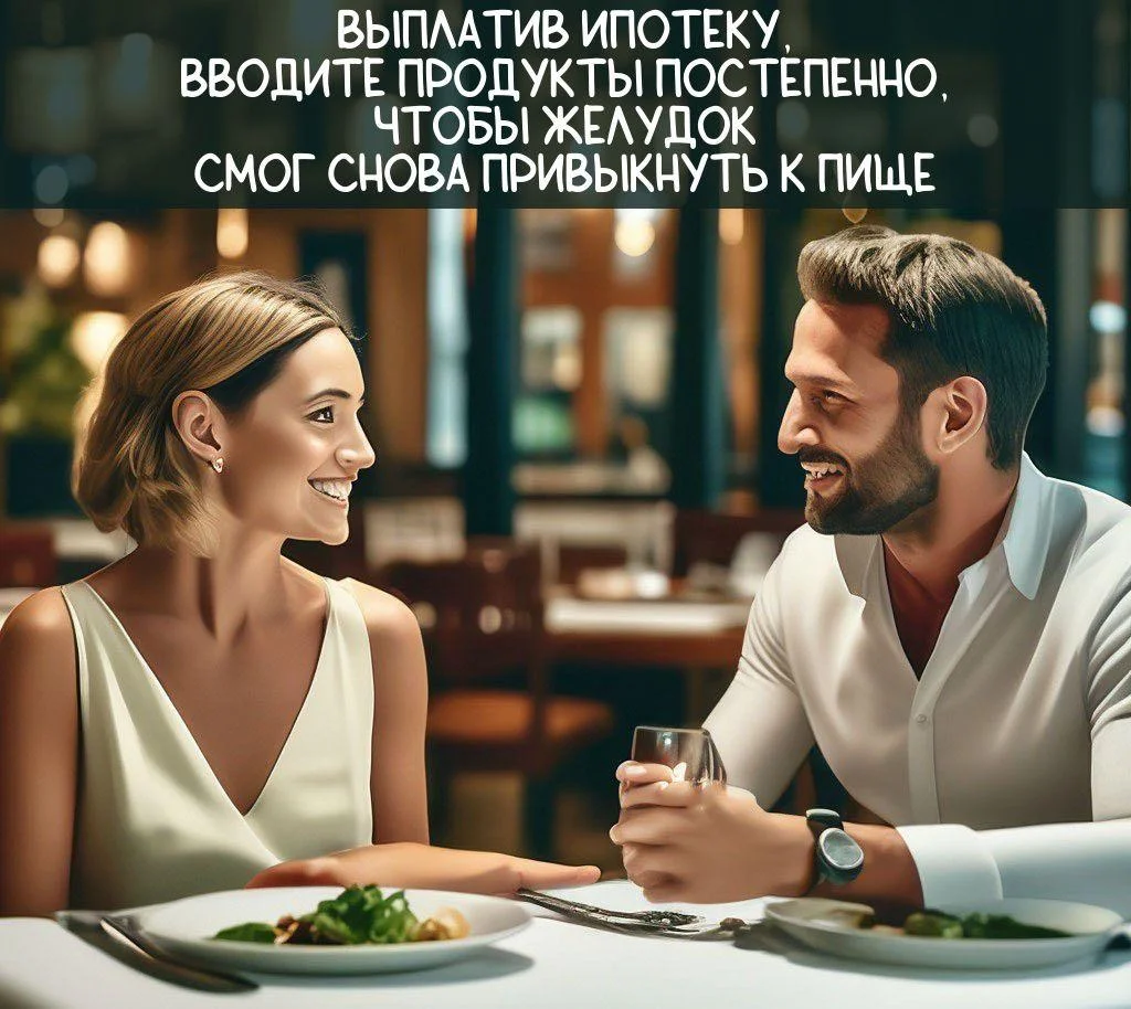 30+ смешных мемов про ипотеку: когда платить — смешно, а ставки — нет 30+ смешных мемов про ипотеку: когда платить — смешно, а ставки — нет ипотека, мемы, приколы, картинки, юмор, кредиты