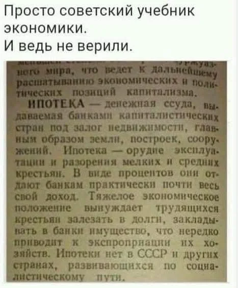 30+ смешных мемов про ипотеку: когда платить — смешно, а ставки — нет 30+ смешных мемов про ипотеку: когда платить — смешно, а ставки — нет ипотека, мемы, приколы, картинки, юмор, кредиты