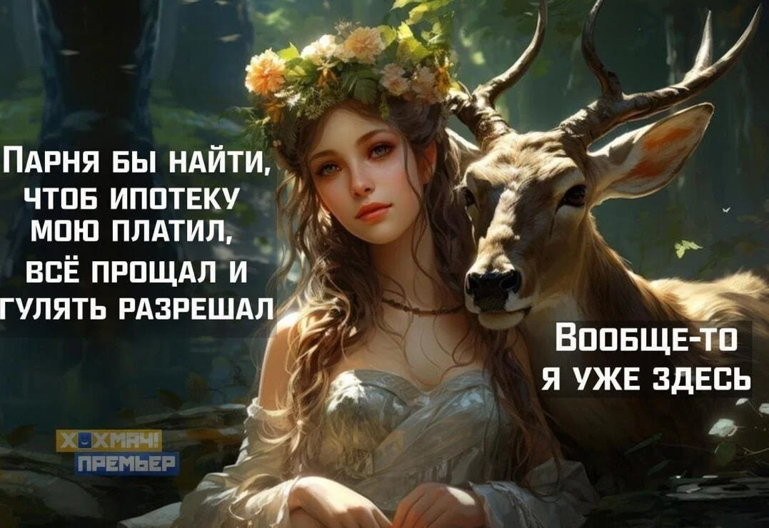 30+ смешных мемов про ипотеку: когда платить — смешно, а ставки — нет 30+ смешных мемов про ипотеку: когда платить — смешно, а ставки — нет ипотека, мемы, приколы, картинки, юмор, кредиты
