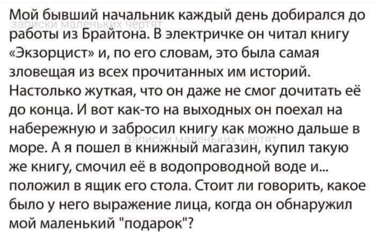 Улыбнись: свежая порция мемов и приколов юмор, мемы, приколы, картинки, смешное