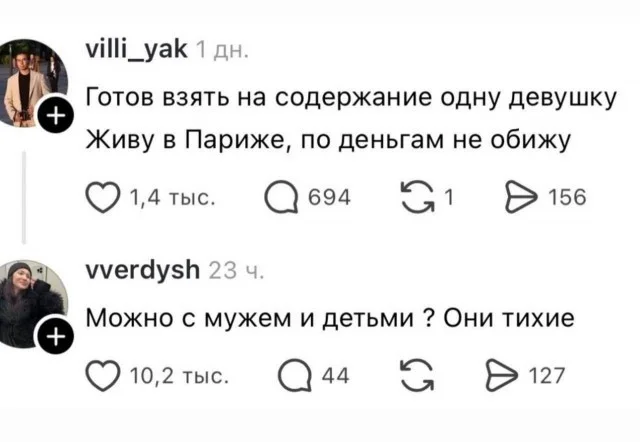 Улыбнись: свежая порция мемов и приколов юмор, мемы, приколы, картинки, смешное