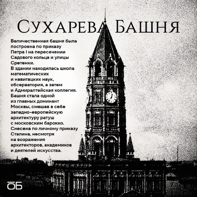 20 зданий, навсегда исчезнувших с карты Москвы Москва, история, архитектура, утраченное наследие, снос, СССР