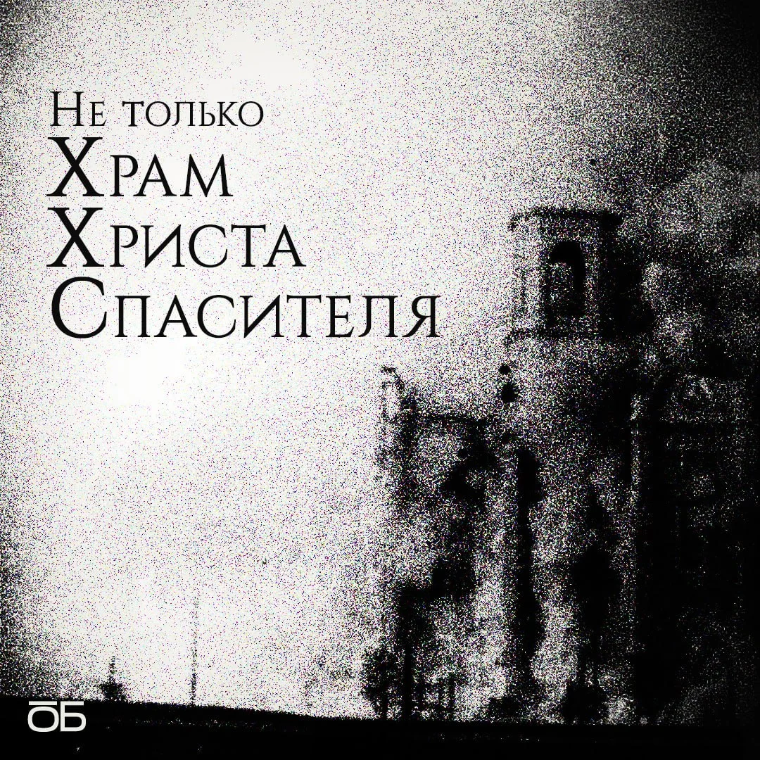 20 зданий, навсегда исчезнувших с карты Москвы Москва, история, архитектура, утраченное наследие, снос, СССР